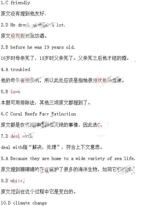 2017年5月6日北京成人学位英语考试真题答案：阅读理解chengkao1.png