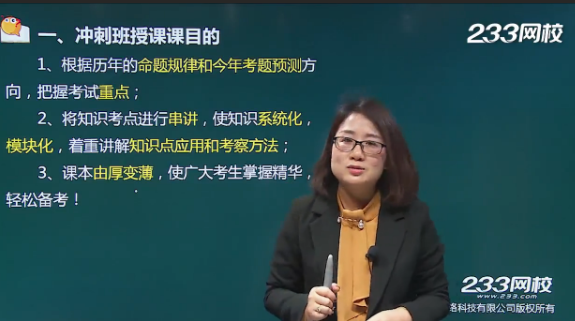 三步教你一年攻克二级建造师市政专业实务