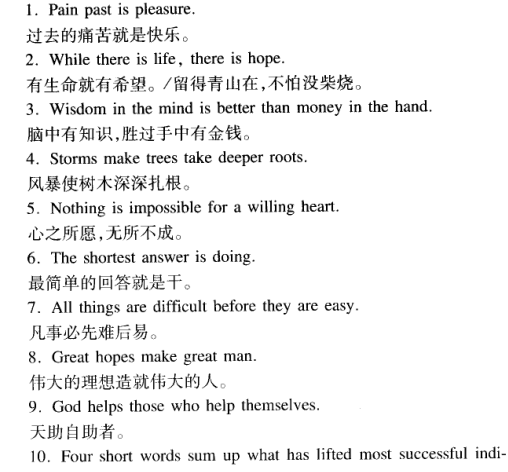 2017年全国英语等级考试pets3级写作词汇名人