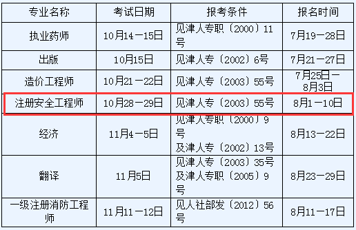 1451504627790.png