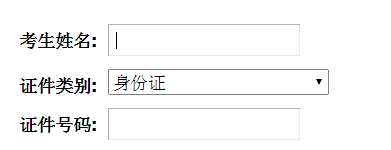 2017年湖北二级建造师成绩查询入口