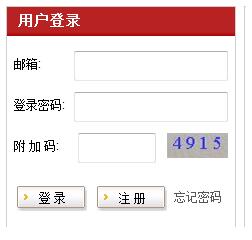 2018招商银行校园招聘报名入口-银行从业资格
