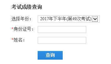 黄河科技学院2017年9月全国计算机二级考试成