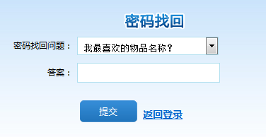 密码忘记了怎么打印证券从业考试准考证？