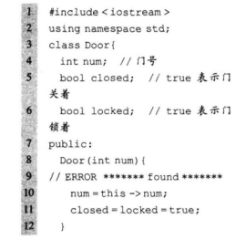 2017年12月计算机二级C++考试冲刺模拟试卷