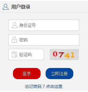 2018年河南特岗教师考试报名入口,预计7月开