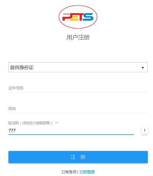 2018年3月浙江杭州全国英语等级考试报名入口