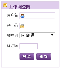 河北心理咨询师报名入口