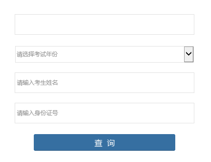 2017年浙江一级建造师电子合格证明打印入口 2017年浙江一级建造师电子合格证明打印入口
