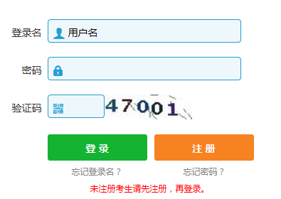 2018年广东二级建造师考试报名入口3月16日开通