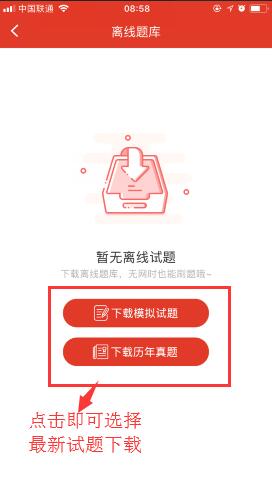 第二波233网校APP签到领双倍积分,赢银行从业学习资料