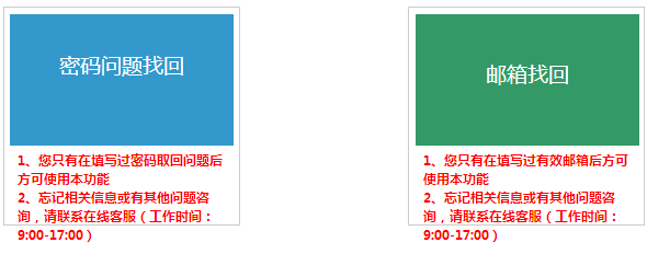 银行从业资格登录账号和密码忘记怎么打印准考证