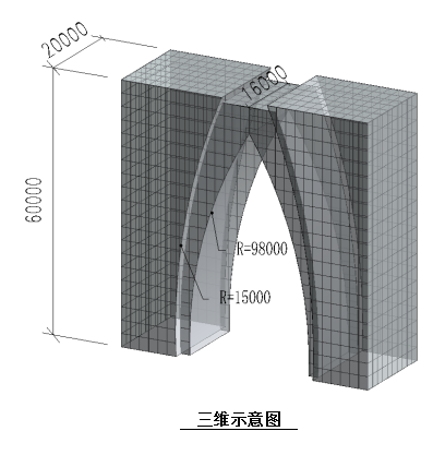 2016 年全国BIM应用技能考试试题B卷(BIM建模