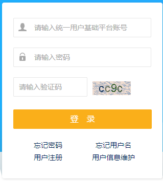 2017年广东深圳中级会计师考试合格证书邮递申请入口