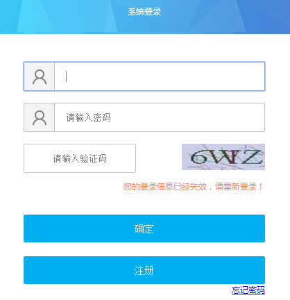 2018黑龙江二级建造师准考证打印时间5月25日至31日