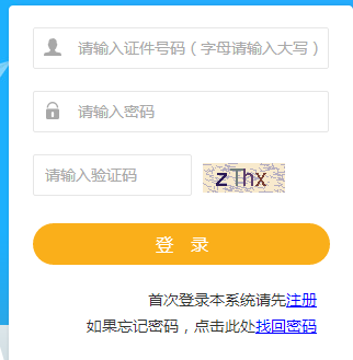 2018年江苏二级建造师准考证打印时间5月28日至6月3日