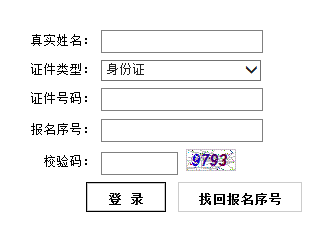 2018年重庆二级建造师准考证打印时间5月28日至6月3日