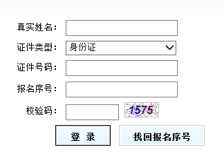 2018年吉林二级建造师考试准考证打印时间考前一周