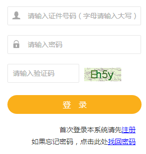 2018年新疆二级建造师准考证打印时间为考前一周