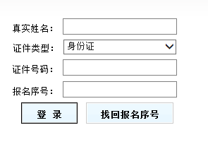 2018年上海二级建造师考试准考证打印时间