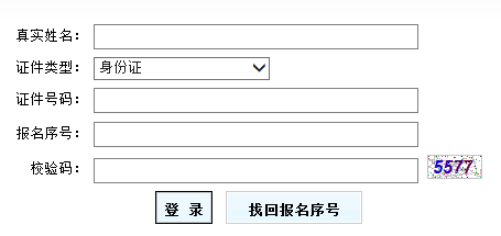 2018天津二级建造师准考证打印时间5月31日至6月1日