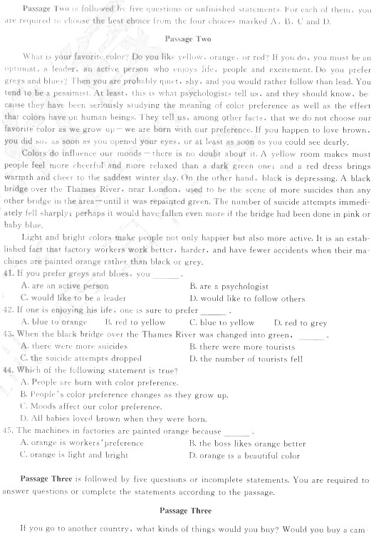 2017年云南特岗教师考试《小学英语》真题