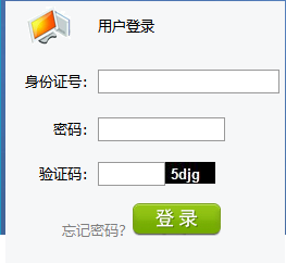 2018广西特岗教师报名入口:广西毕业生就业网