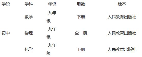 2018大悟县农村义务教育学校教师招聘面试公
