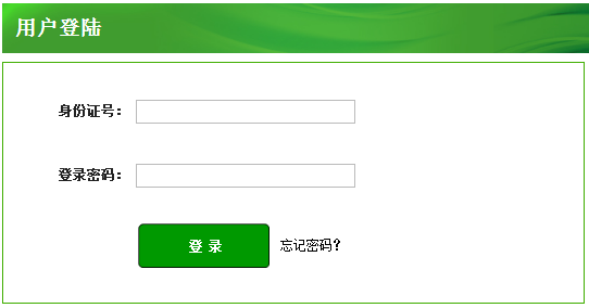 2018山西特岗教师报名初审结果查询