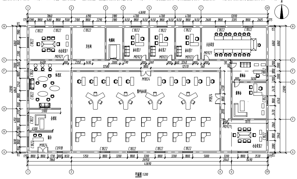 第十二期全国BIM技能等级考试二级(建筑)真题