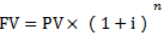 单利终值的计算公式