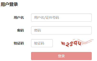 2018年9月基金从业资格证报名官网