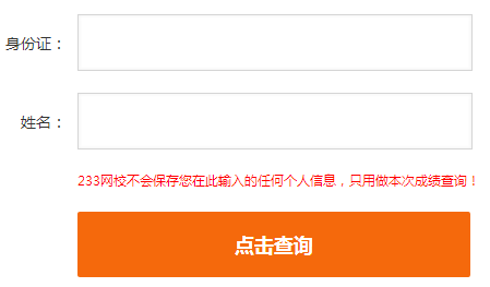 2018年9月证券从业资格考试成绩查询入口一