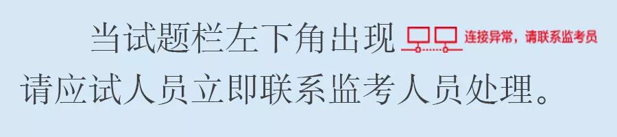 经济师机考离线题型