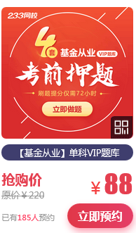 双十一课程嗨购惊喜连连：1元抢红包、全额免单名额……