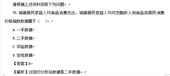 1456387595335.png