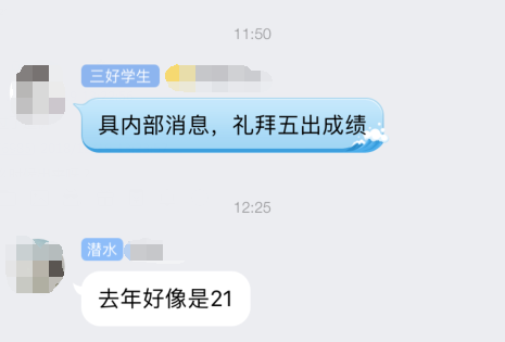 可靠消息?2018年一级造价师成绩公布时间是…