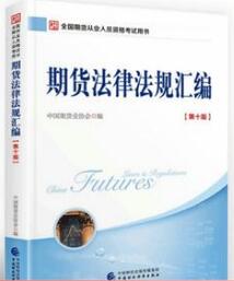2019经济法规汇编_2019年初级会计师考试参考法规汇编