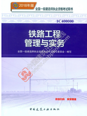 2019建设工程经济_2019年一级建造师新版教材变动预测 建设工程经济(3)