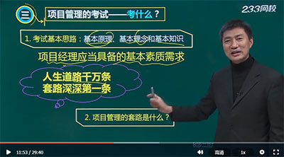 项目.jpg 项目.jpg