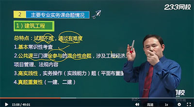 建筑.jpg 建筑.jpg