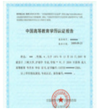 2019年北京市中小学教师资格认定材料准备须知