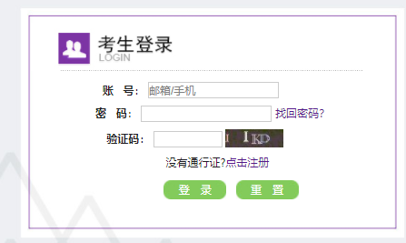 2019年3月山西全国计算机二级考试准考证打印