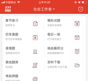 QQ图片20190329113741.png