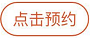 2019年一级建造师报名时间短信提醒