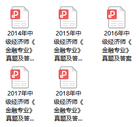 2019经济师网校_上海2019年经济师考试报名条件