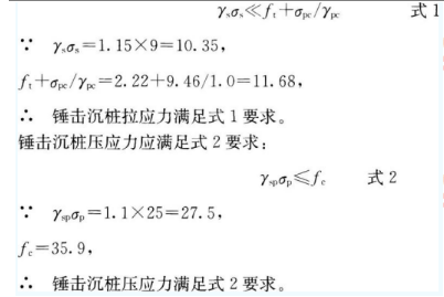 2018年一级建造师考试《港口与航道工程》真题及答案