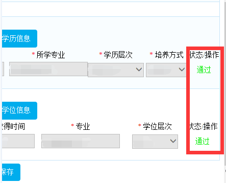 2019年一级建造师正式报名前，这项要确认通过，否则无法选择考试