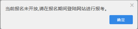 2019年9月基金考试因报名网站升级，报名推迟！