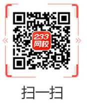 233网校执业药师APP